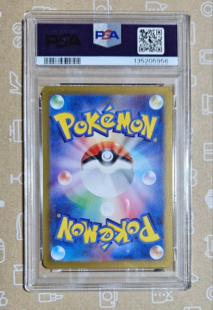 ポケモンカード　ステラミラクル　タロ　SR　PSA9　連番