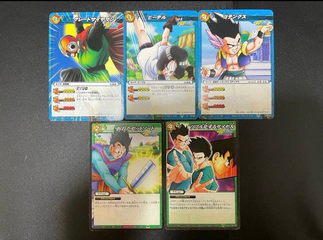 【ミラクルキラ 有】　ドラゴンボール改　カードダス　魔人ブウ編　14枚セット