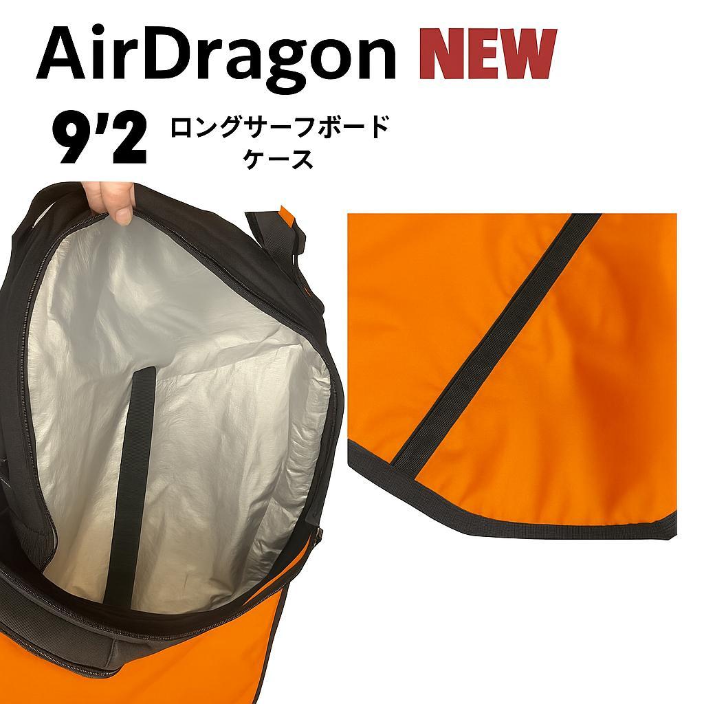 9'2 ロングボード 　ハードケース
