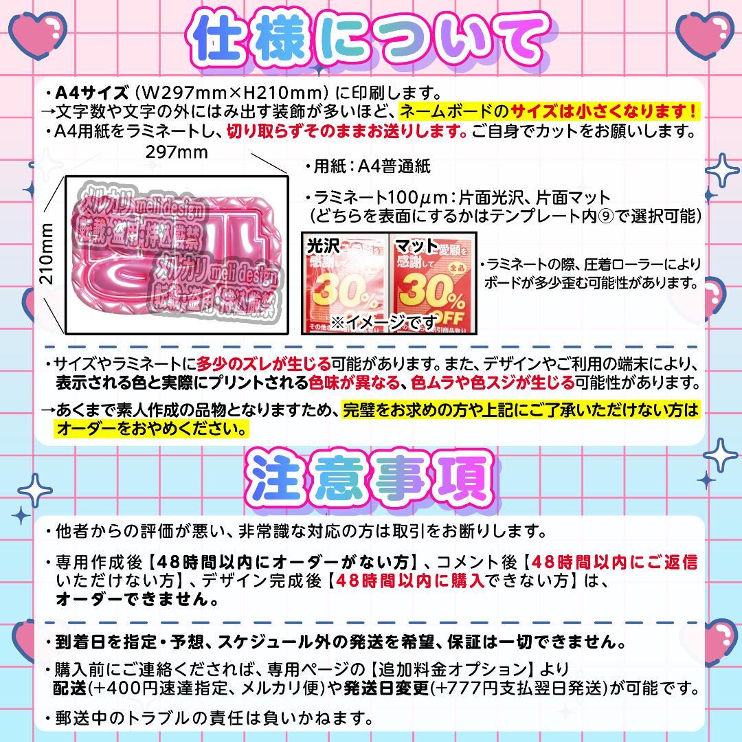 ✧☾༞ KCON ネームボード ネムボ オーダー 文字パネル ペンサボード ad