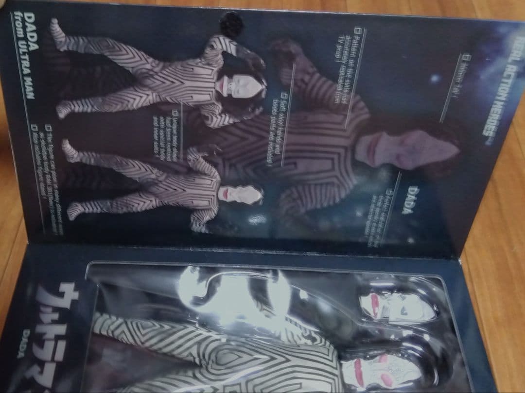 ソフビ　ダダ　メディコム・トイ