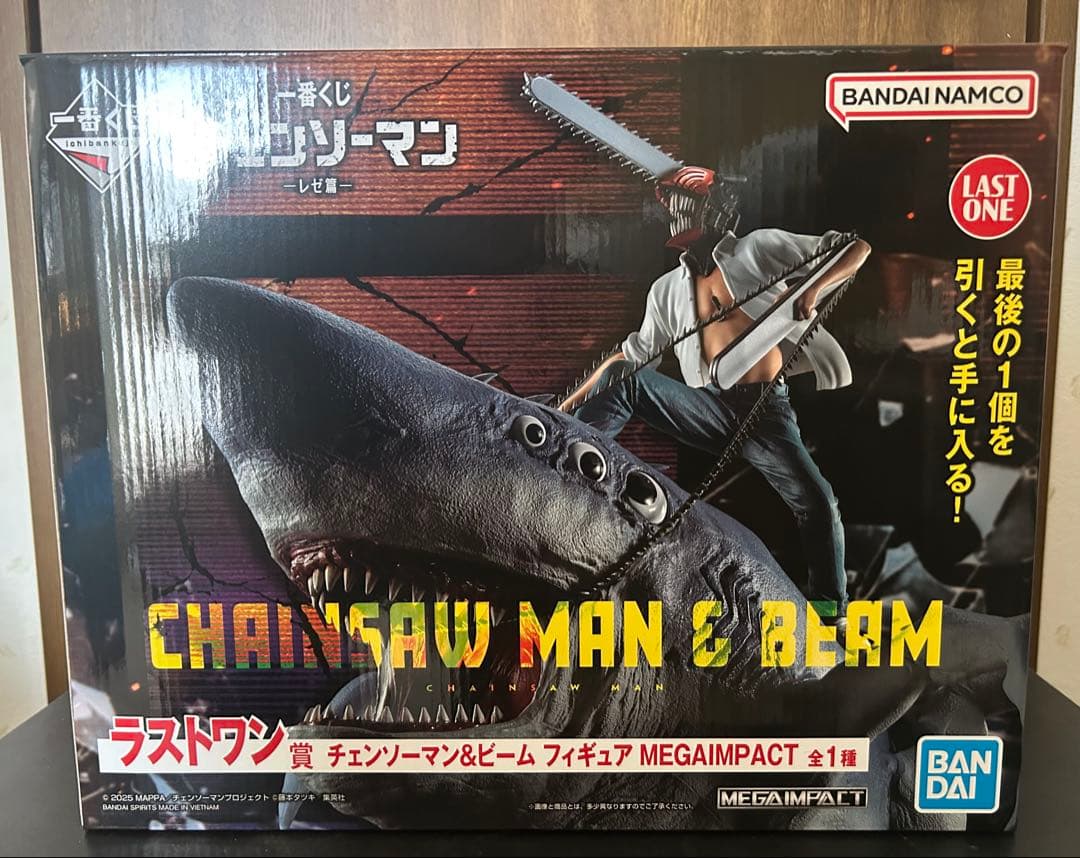 チェンソーマン　レゼ篇　一番くじ　ラストワン賞