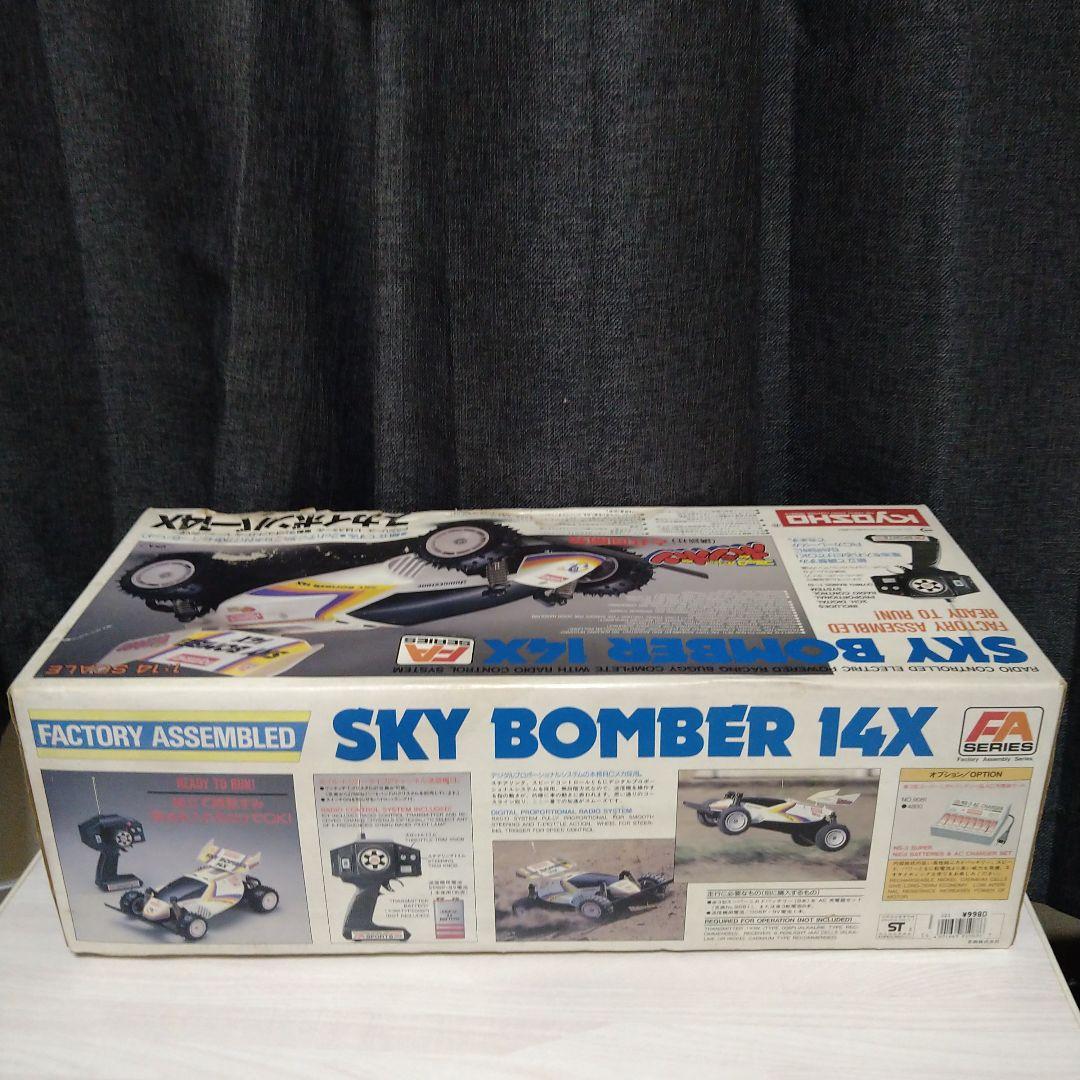 【ジャンク品】SKY　BOMBER　14X スカイボンバー　コミックボンボン