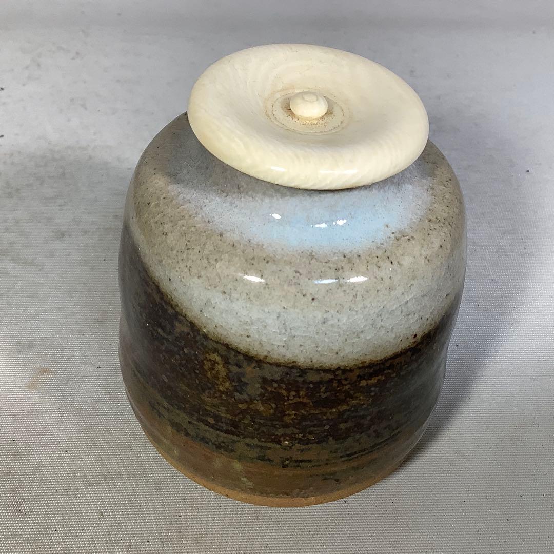 萩焼　茶入　吉田仙萩　茶道具　有栖川鹿文