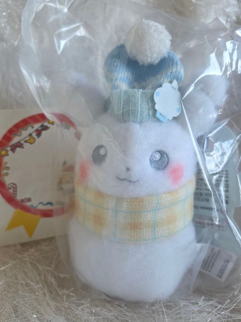 【ポケモンセンター限定】 ピカチュウ ぬいぐるみ 2つセット