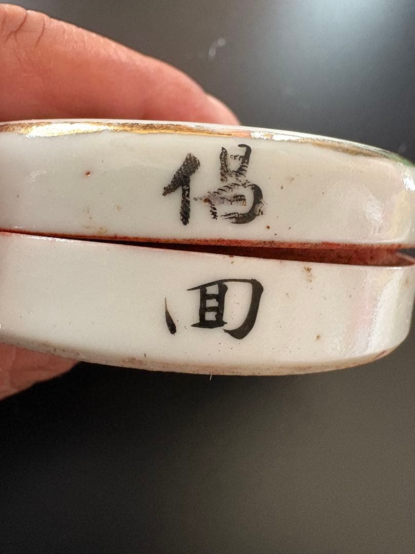 風景画の陶器箱 江面公司印