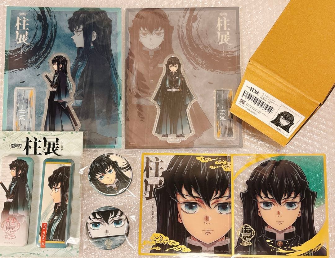 鬼滅の刃 柱展 時透無一郎 まとめ売り