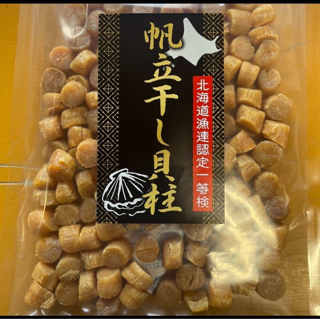北海道産 干し貝柱 1kg