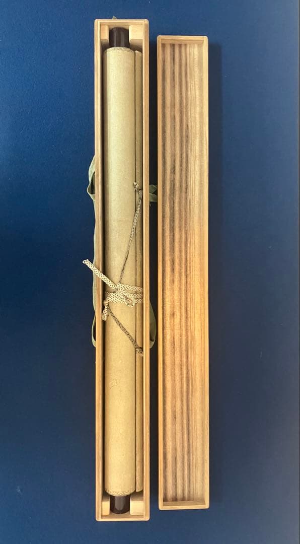 頼山陽　書　紙本　掛軸