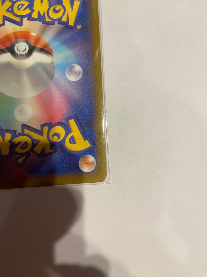 メガゲンガーex MA 中国　エラー　ポケモンカード