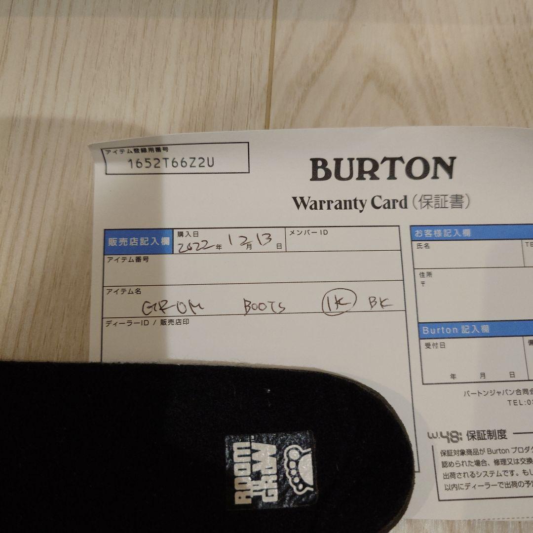 BURTON キッズ　BOAブーツ 20センチ