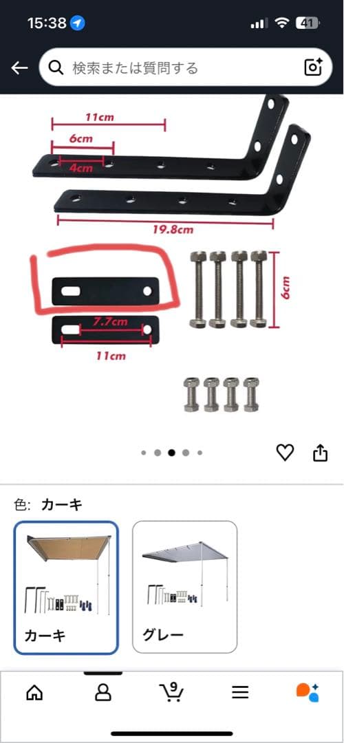 カーサイドオーニング　カーサイドタープ