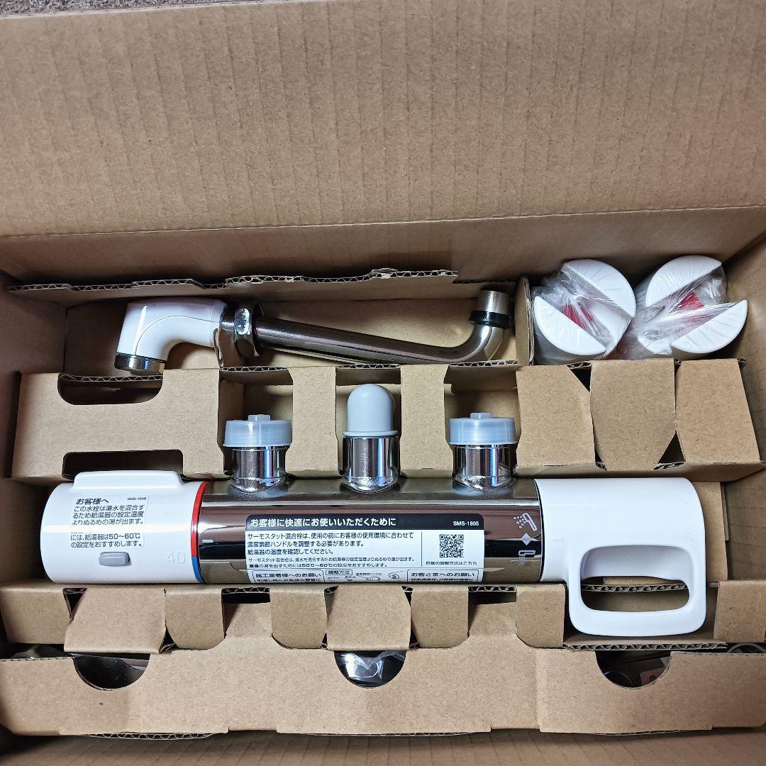 LIXIL 浴室混合水栓 RBF-910 新品 未使用 未開封 誤購入品