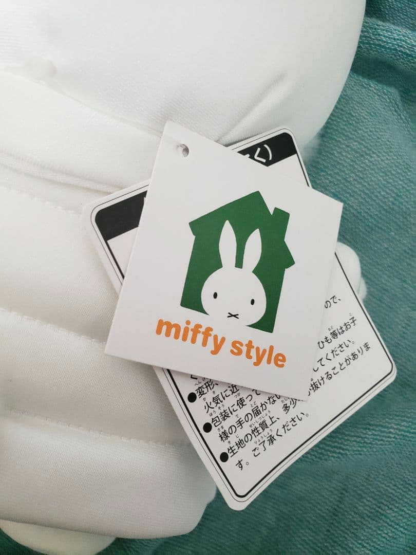 タグ付き　干支　うさぎ　ミッフィー　ぬいぐるみ　セキグチ
