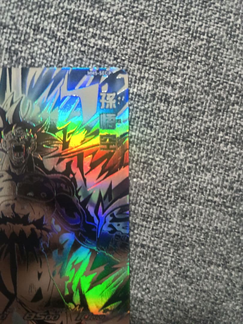 ドラゴンボールヒーローズ MM5-SEC-P 孫悟空⭐︎