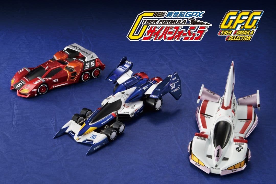 サイバーフォーミュラ COLLECTION 3台セット