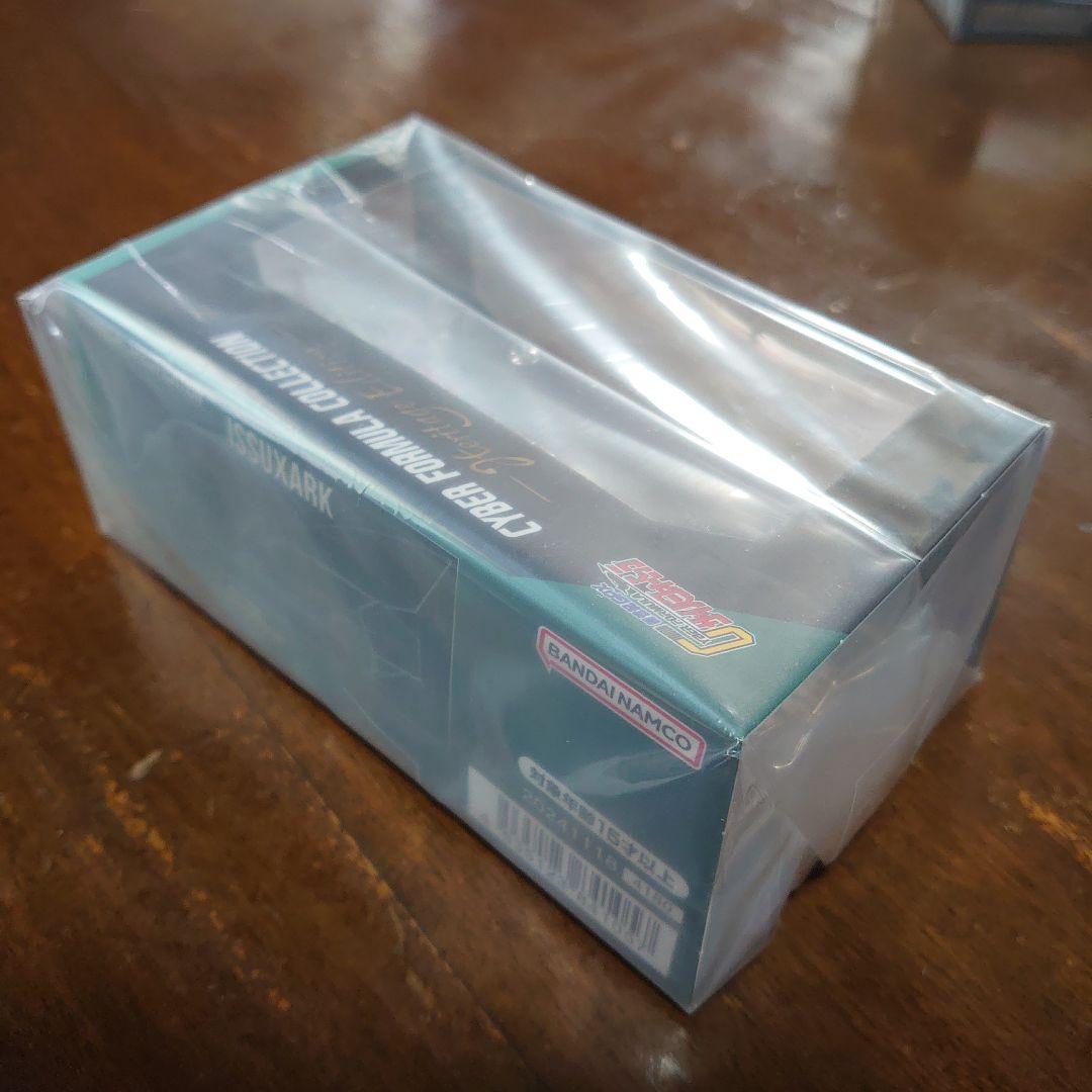 サイバーフォーミュラ COLLECTION 3台セット