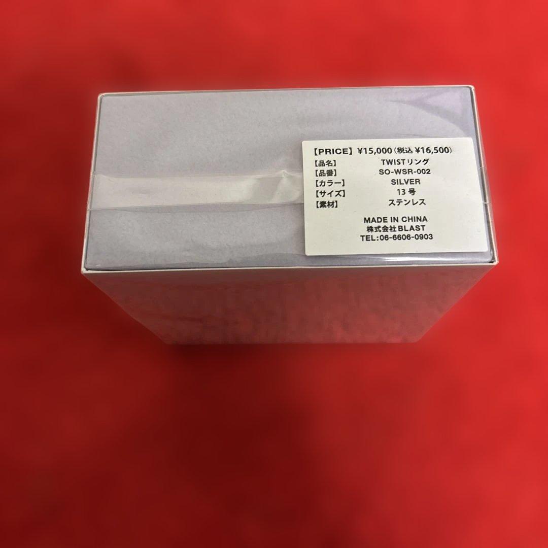 ソワレオー　soireeo Nissy 西島隆弘　TWIST 2点