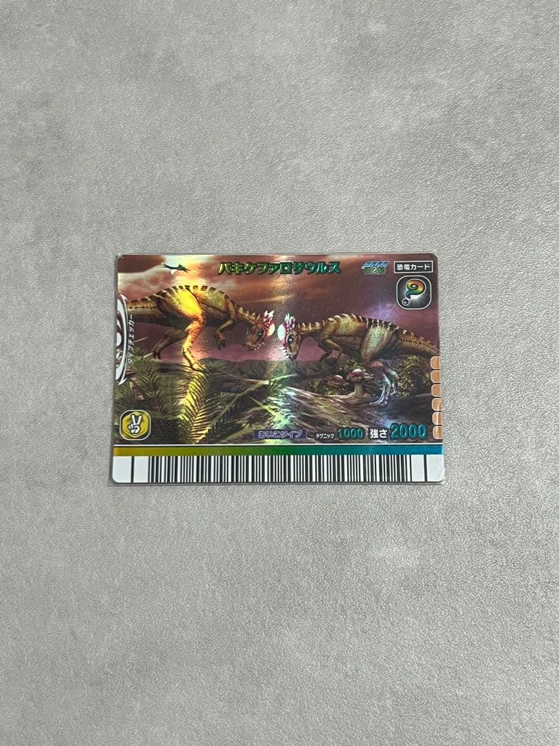 恐竜キング　シークレット恐竜5種