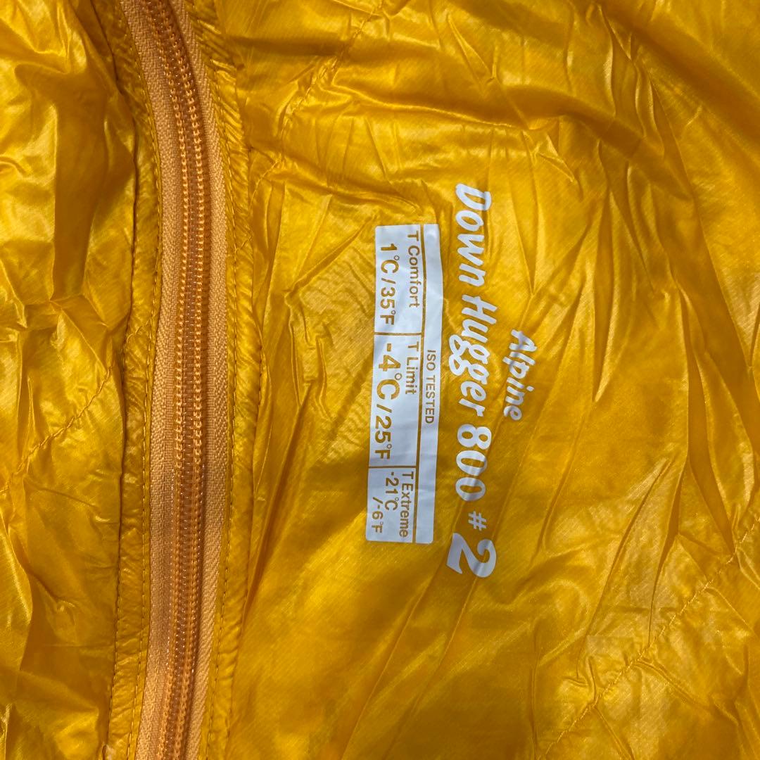 モンベル　アルパイン　ダウン　ハガー　#2 EX800シュラフ　寝袋