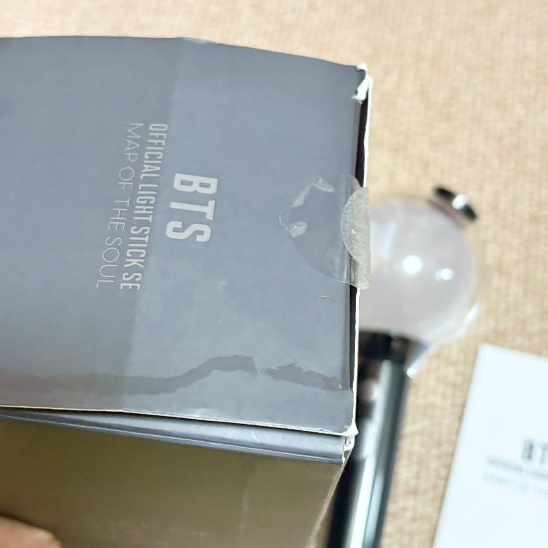 BTS 公式 ペンライト　MAP OF THE SOUL 未使用 保管品