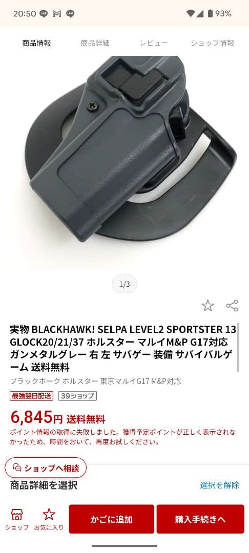 東京マルイ Glock 18C マガジン3本付き