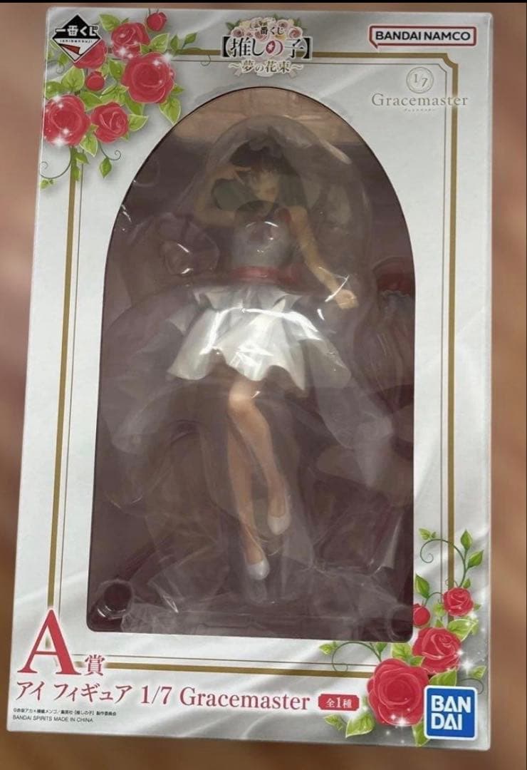 推しの子　一番くじ　A賞　フィギュア 1/7 Gracemaster　アイ