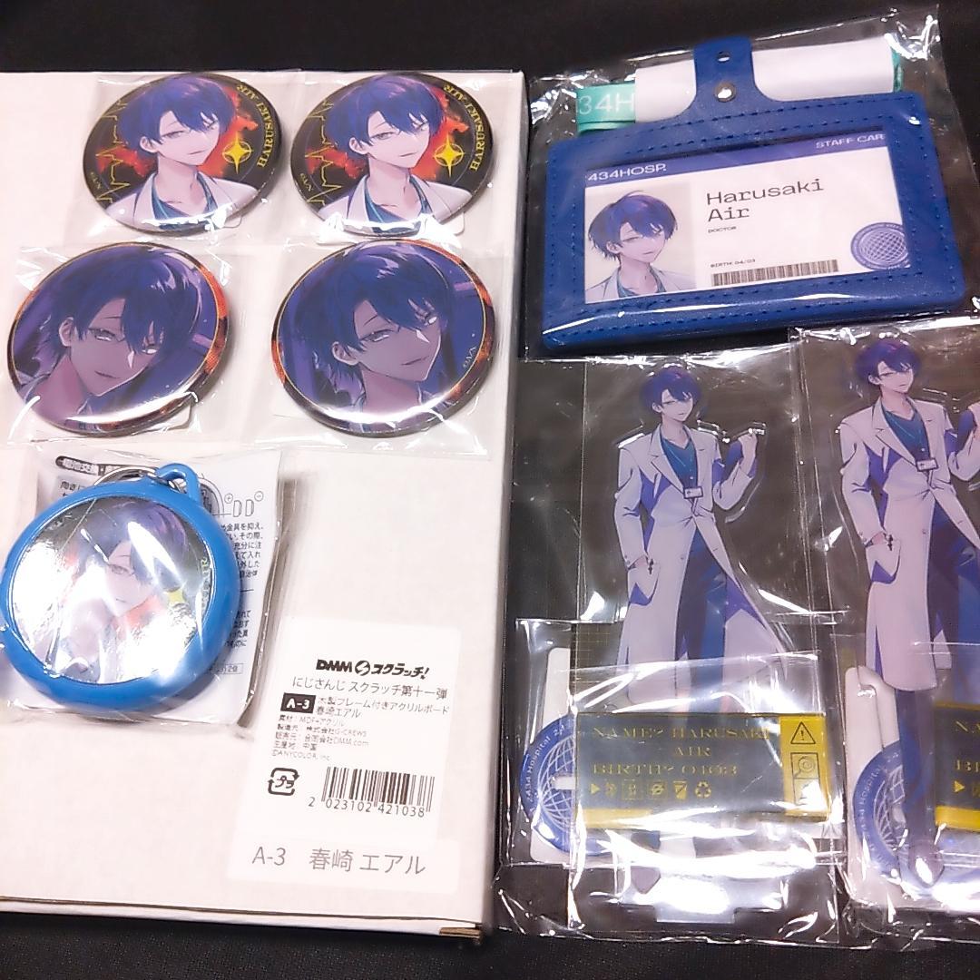 【即購入可能】DMMスクラッチセット⑦