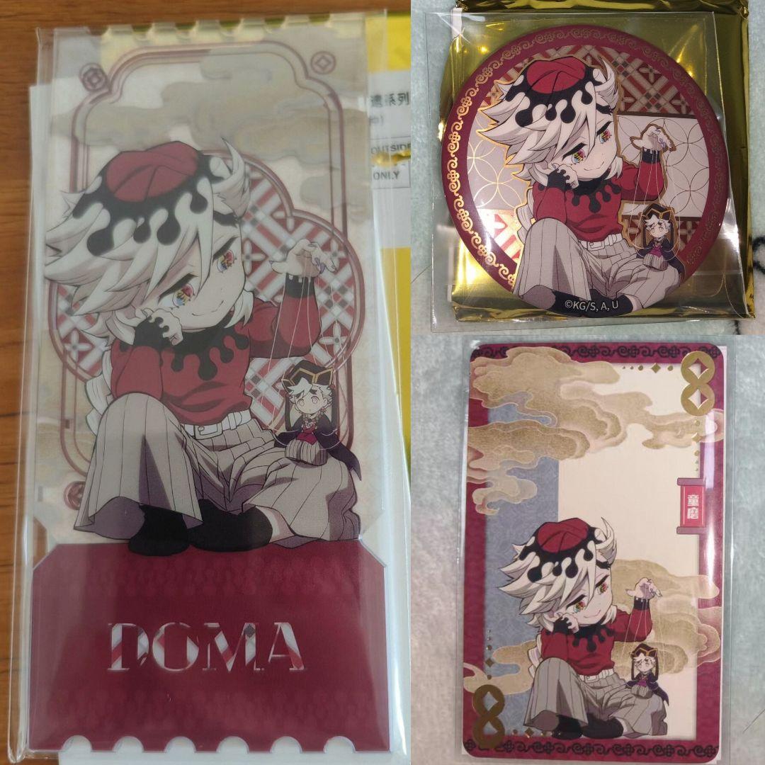 鬼滅の刃 中国限定 非遺 童磨 缶バッジ、アクリルチケット カード セット