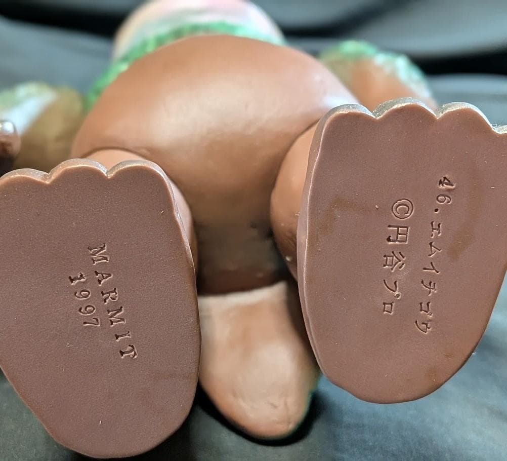 人工生命Ｍ１号「ウルトラQ」登場怪獣 ビニールパラダイス（マーミット）ソフビ