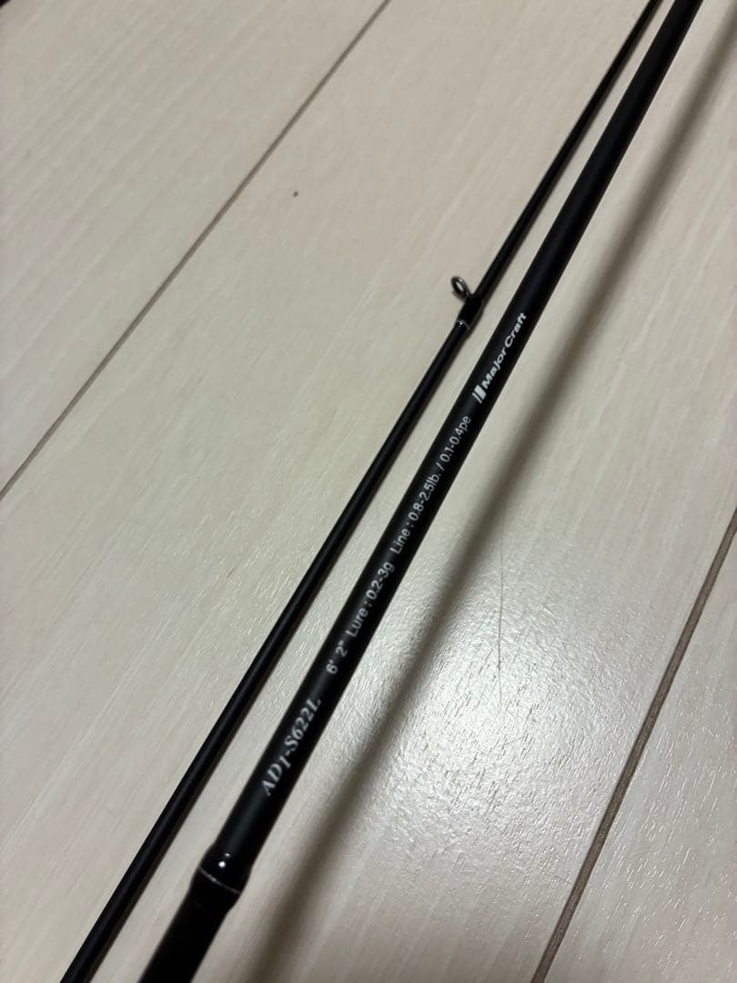 メジャークラフト鯵道1g S622L 美品