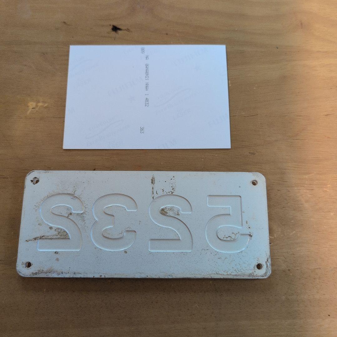 阪急番号板５２３２掘り字