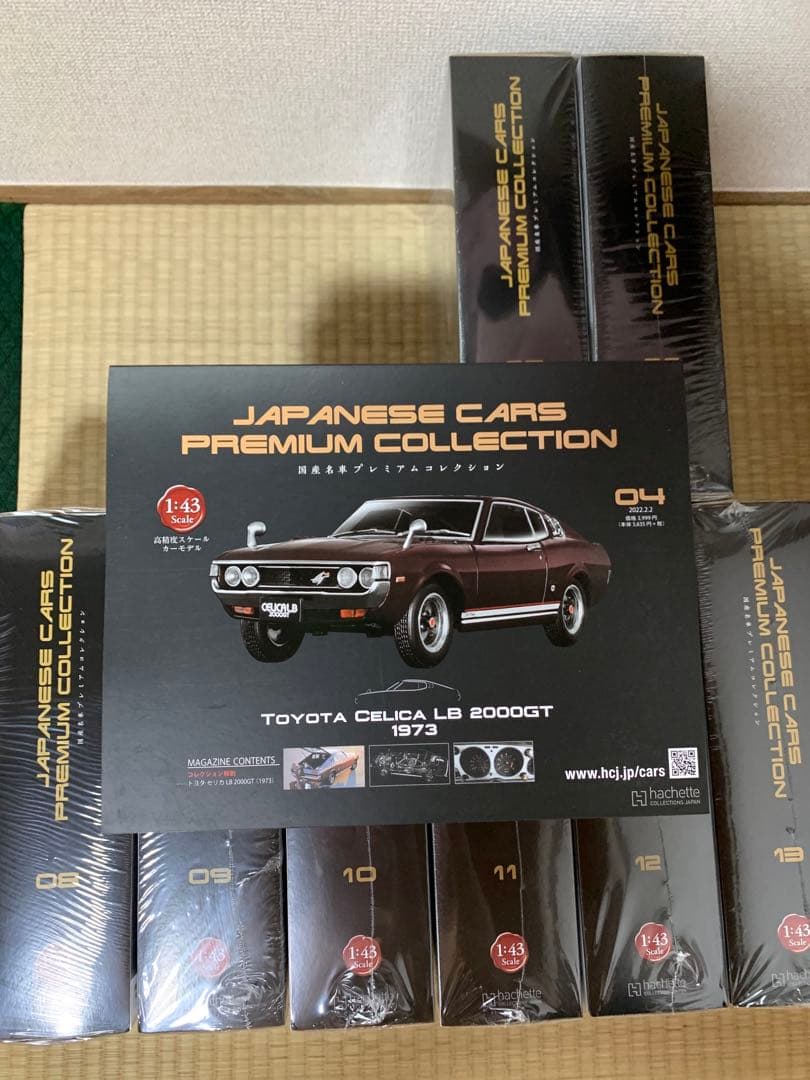 国産名車プレミアムコレクション 24台のセット