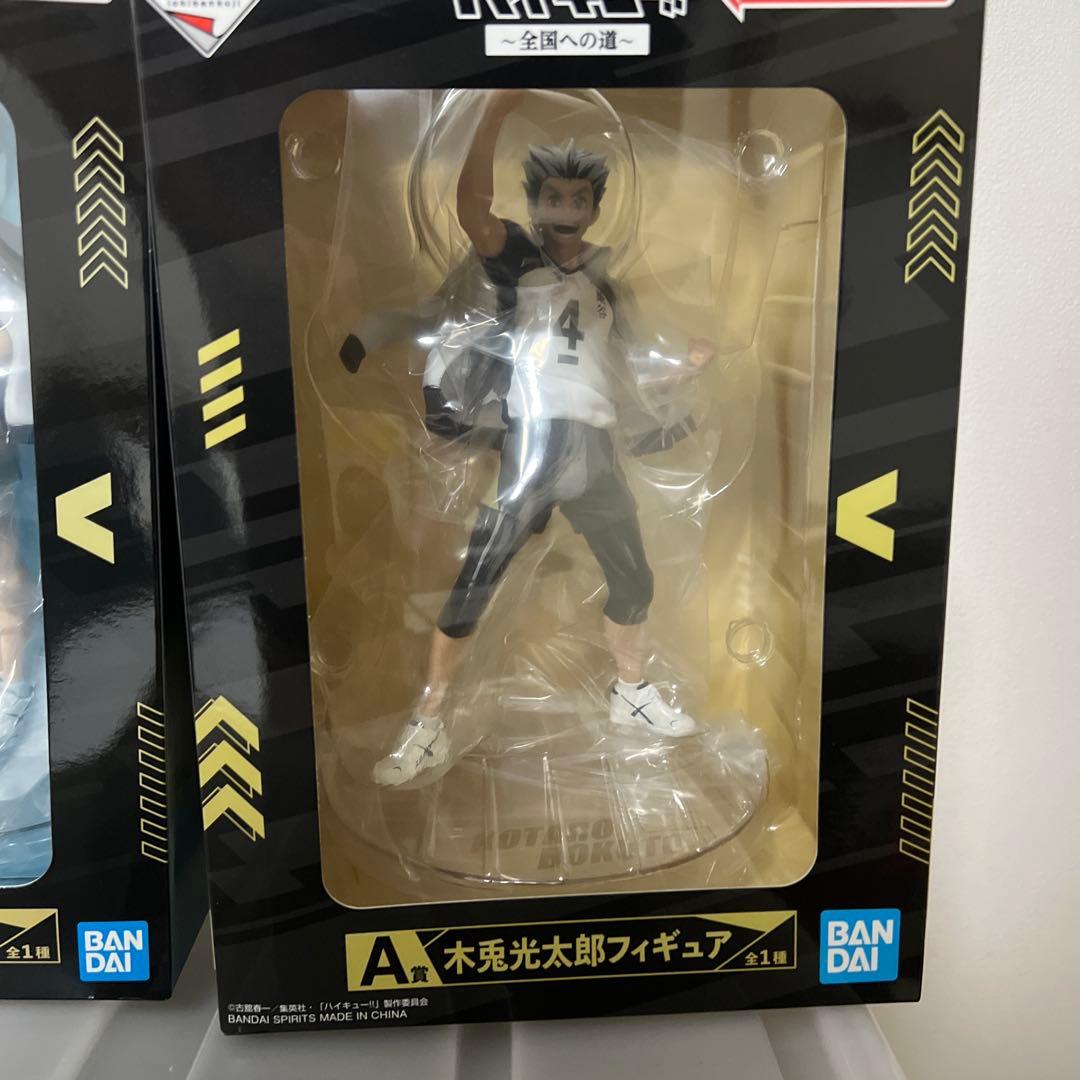 に*ち様 ハイキュー!! フィギュア A/B セット