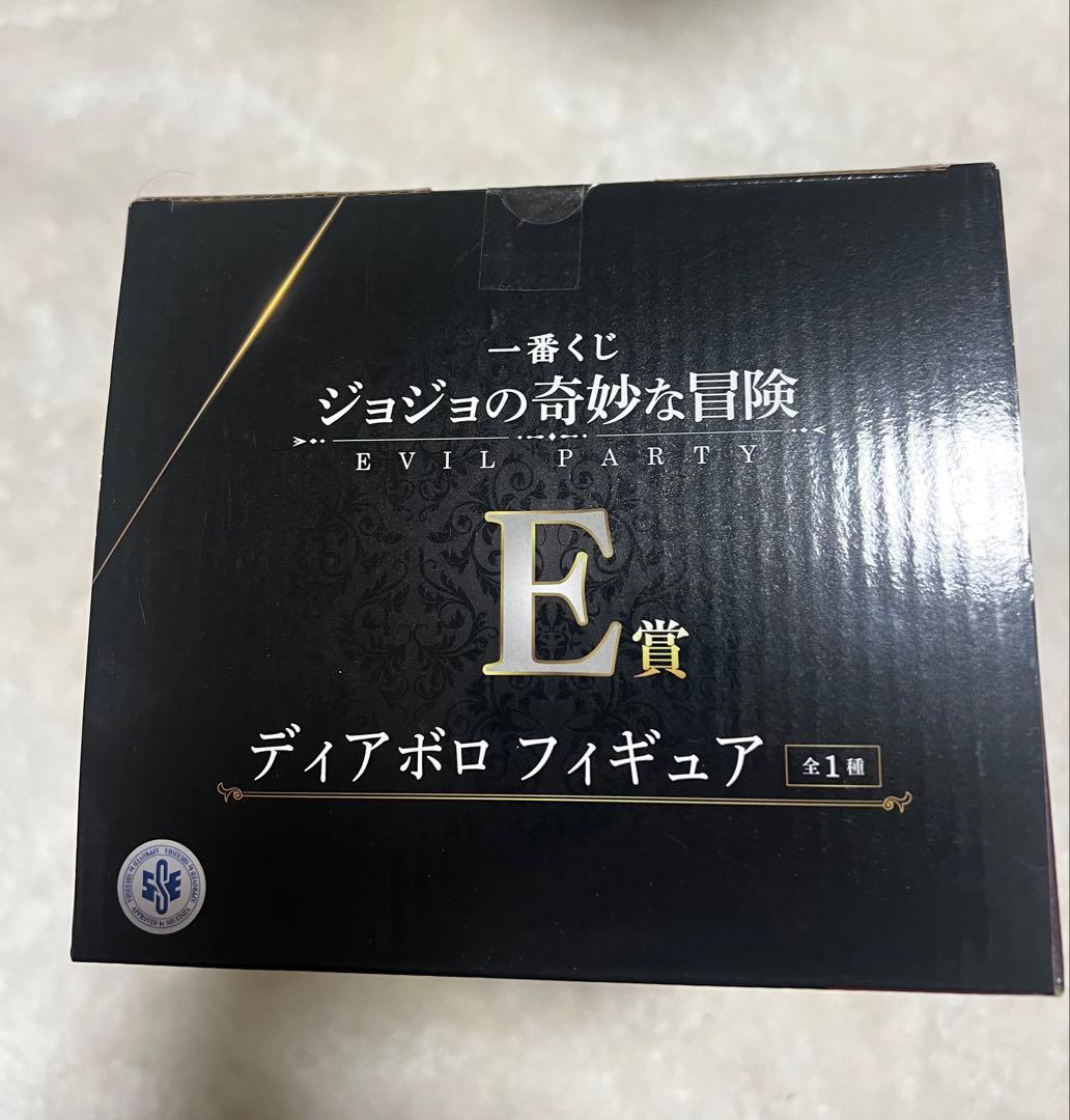 一番くじ ジョジョの奇妙な冒険 EVIL PARTY E賞 ディアボロフィギュア