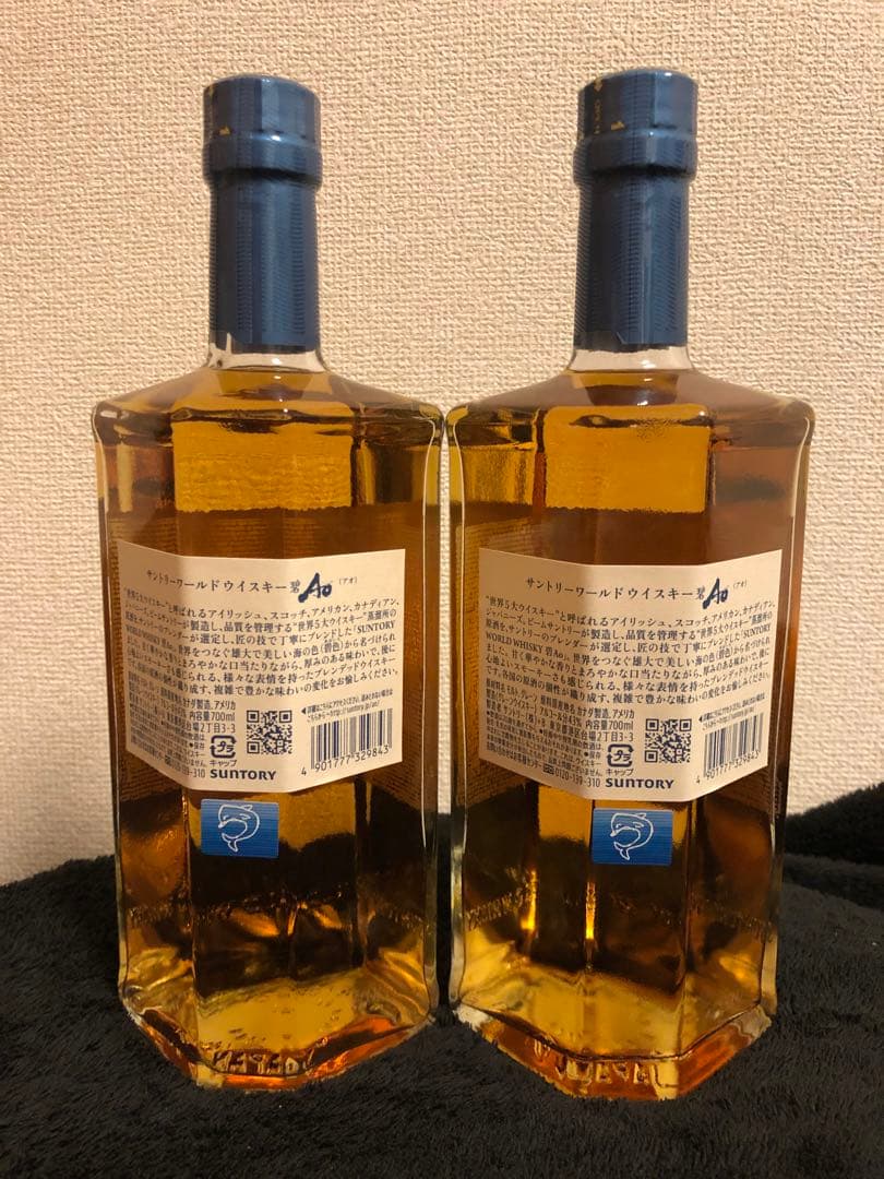 サントリー碧 Ao 700ml 43% 2本セット販売
