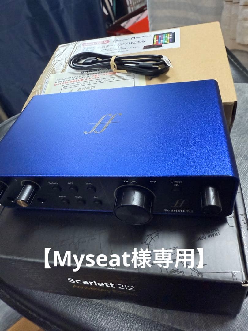 【Myseat】Focusrite Scarlett 2i2 4th 記念