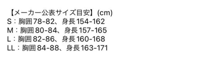 アドミラル　ジュンアンドロペ　上下セット　ゴルフウェア