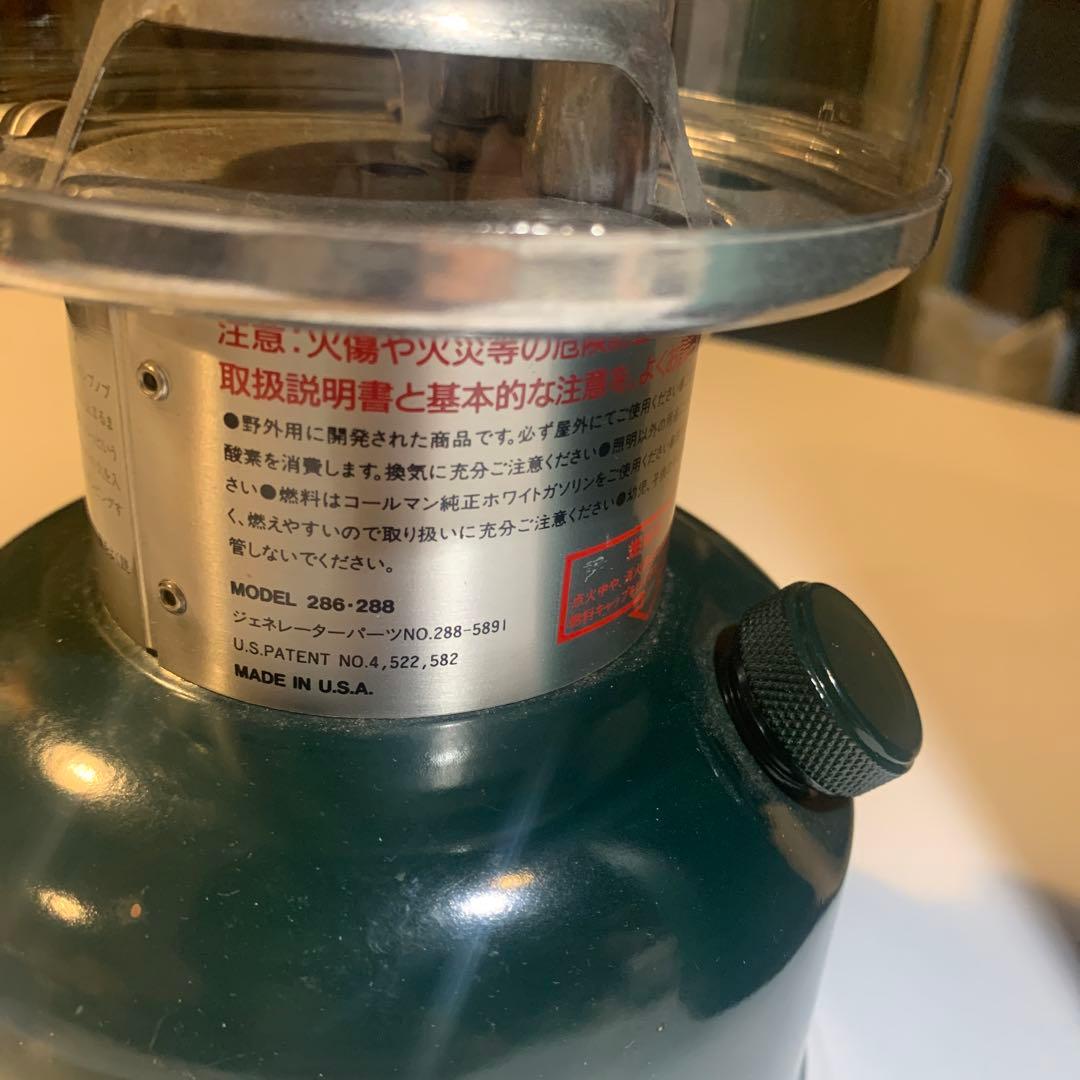 Coleman コールマン　シングルランタン　1996年7月