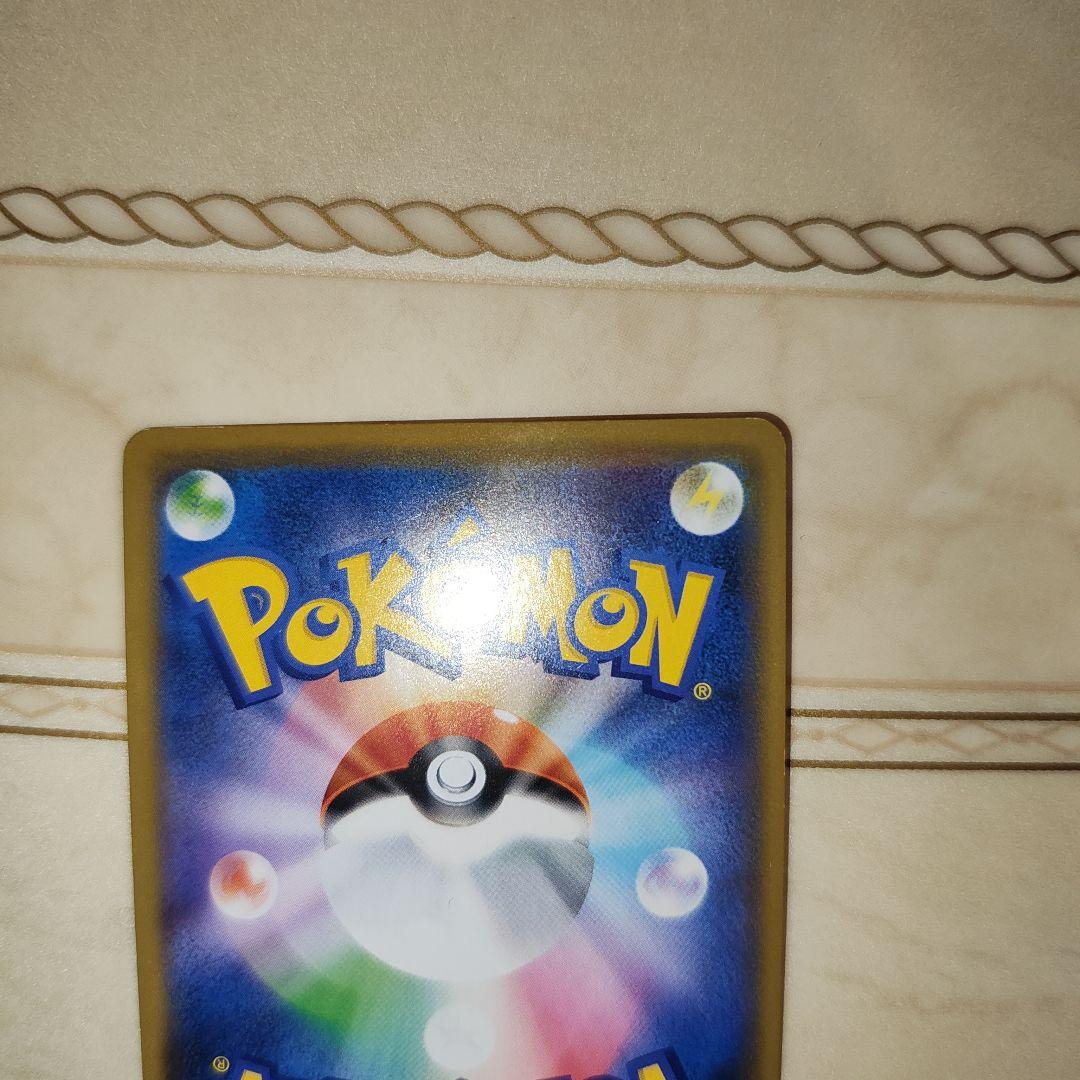 シブヤのピカチュウ　オープン記念 PROMO 　ポケモンカード