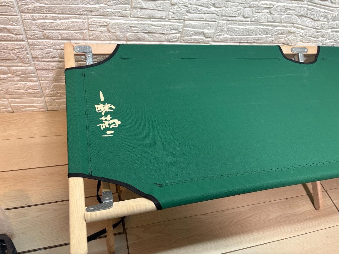 m*a様 未使用 BYER バイヤー コット 一番搾り 森のコットとブランケット