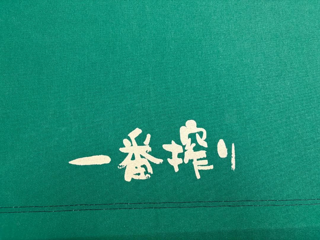 m*a様 未使用 BYER バイヤー コット 一番搾り 森のコットとブランケット