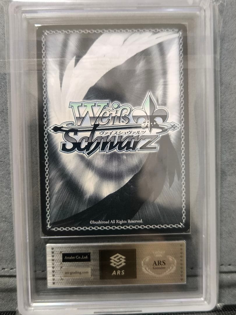 “強き女剣士”ギレーヌ　ヴァイスシュヴァルツ　ARSグレード無し　真贋鑑定のみ