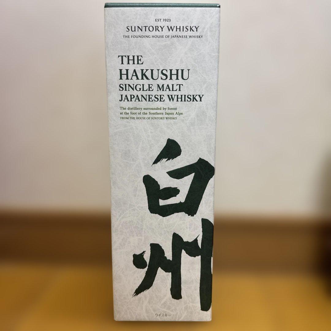 白州・山崎 シングルモルトウイスキーセット