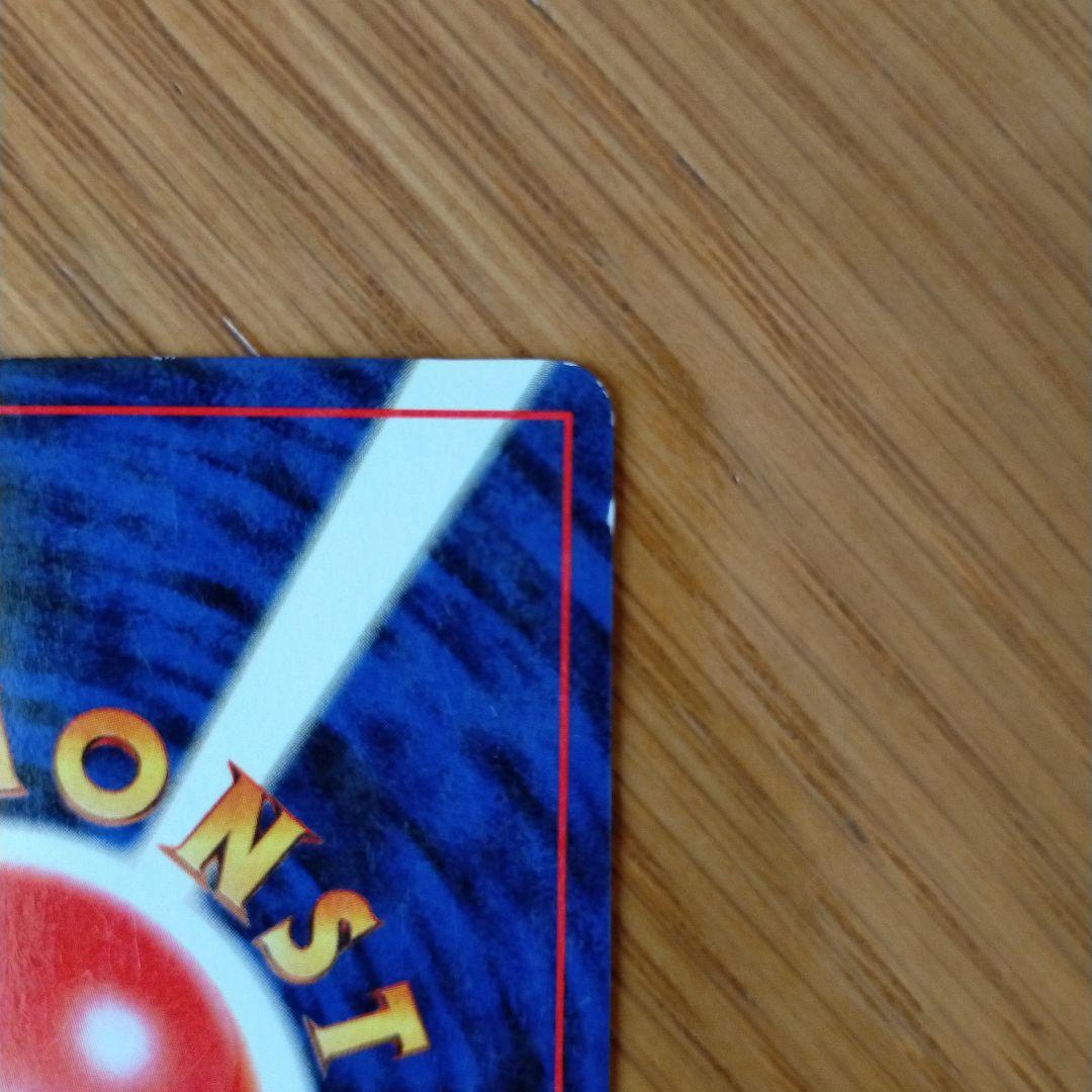 ポケモンカード リザードン