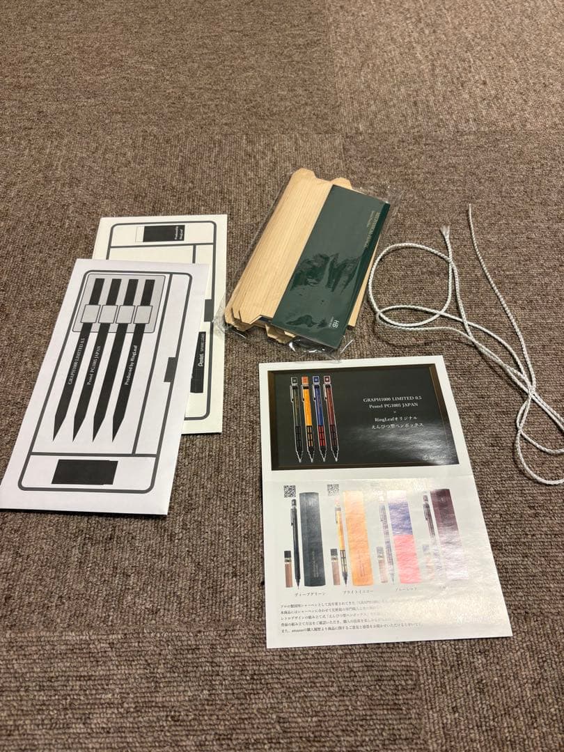 Amazon限定　グラフ1000アマゾン限定　GRAPH1000 木製フレーム