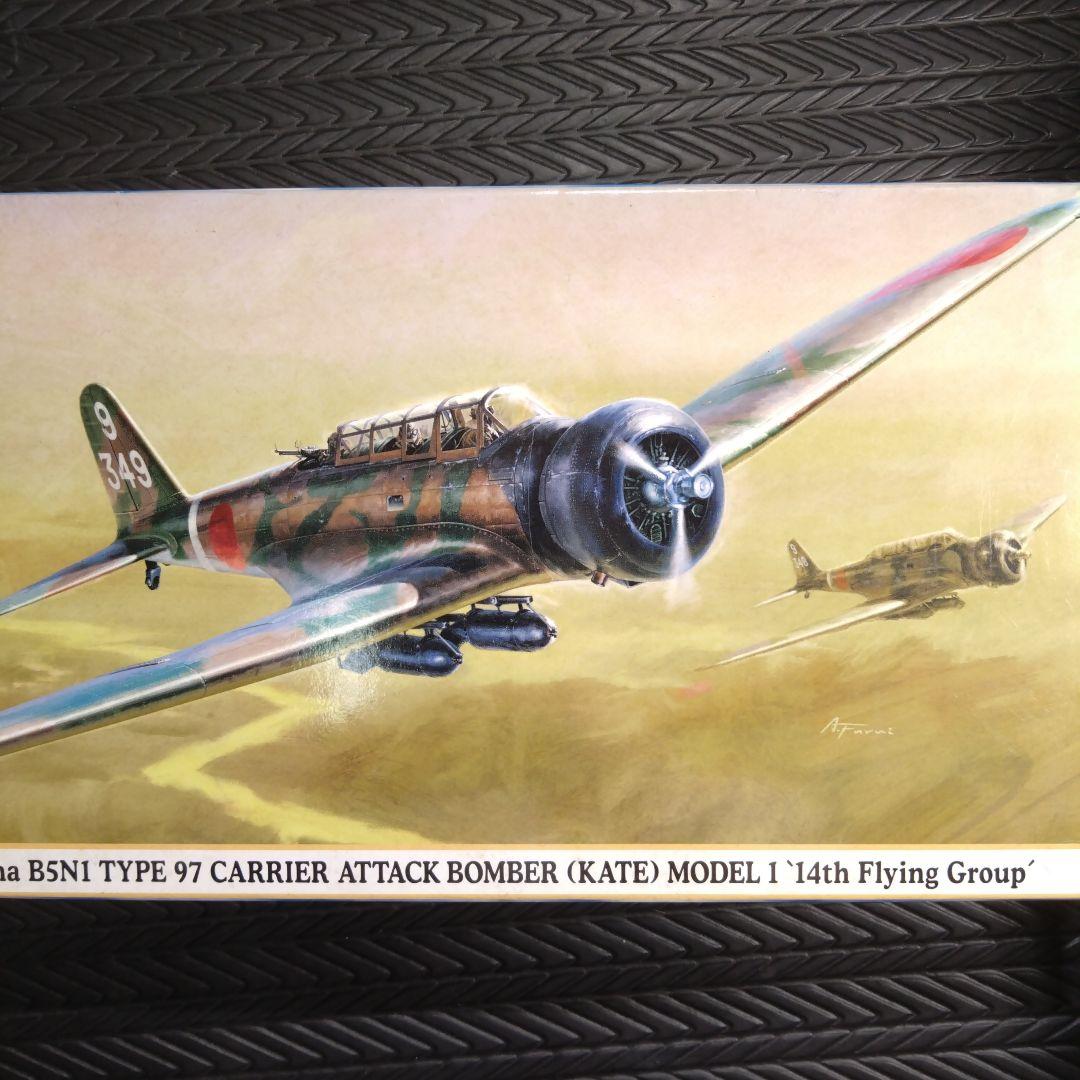 タミヤ　ハセガワ　1/48 1/50 4機セット