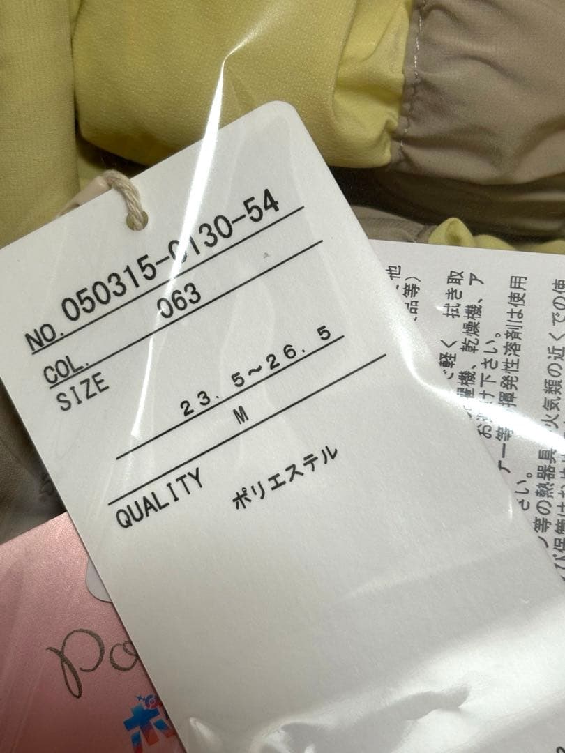 チャコット　ウォームアップブーツ　ポケモン　ピカチュウ