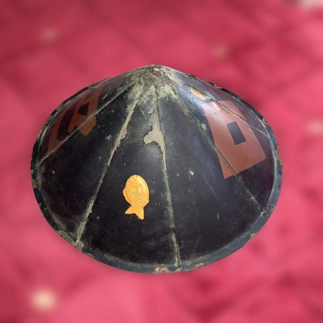 ② 黒漆塗鐵陣笠