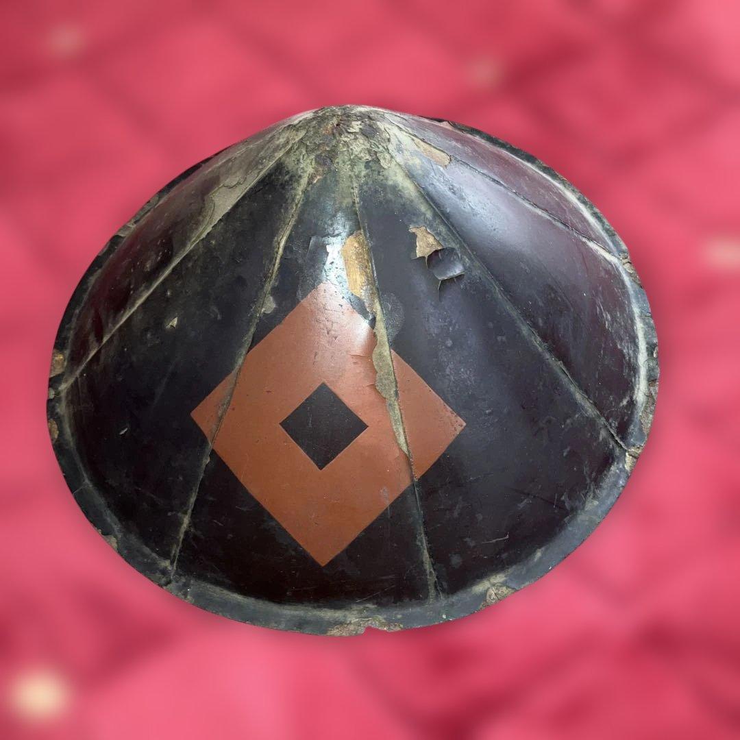 ② 黒漆塗鐵陣笠